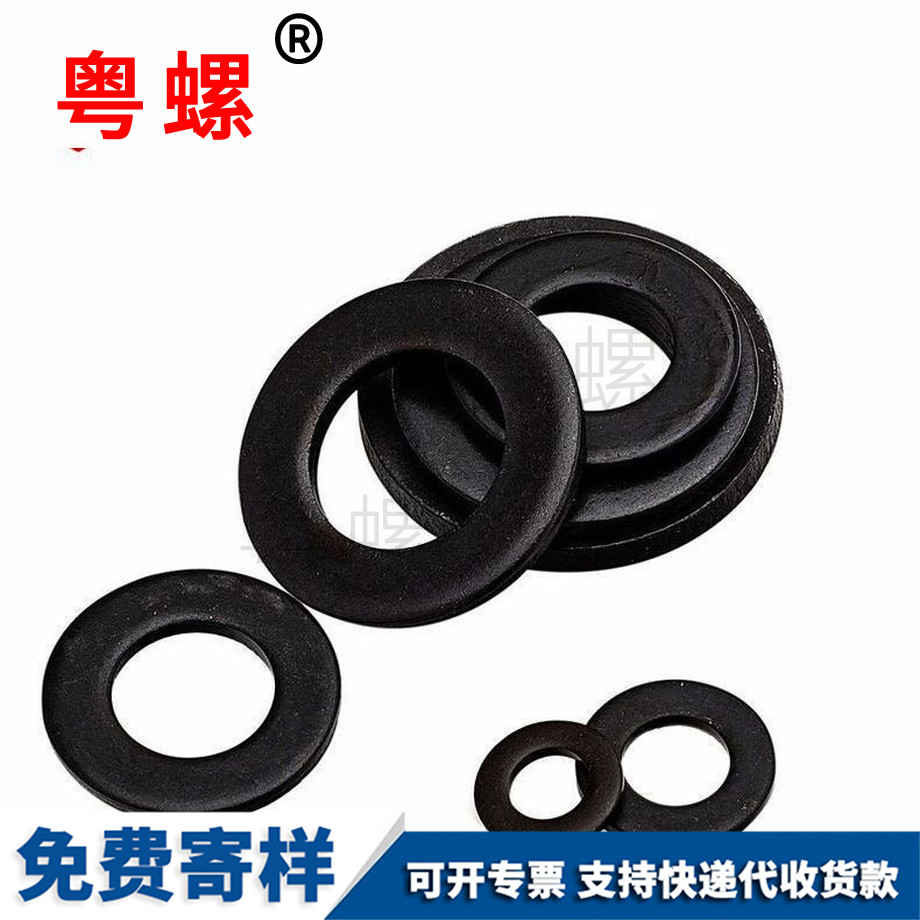 楊浦高強度發黑平墊 楊浦高強度發黑平墊