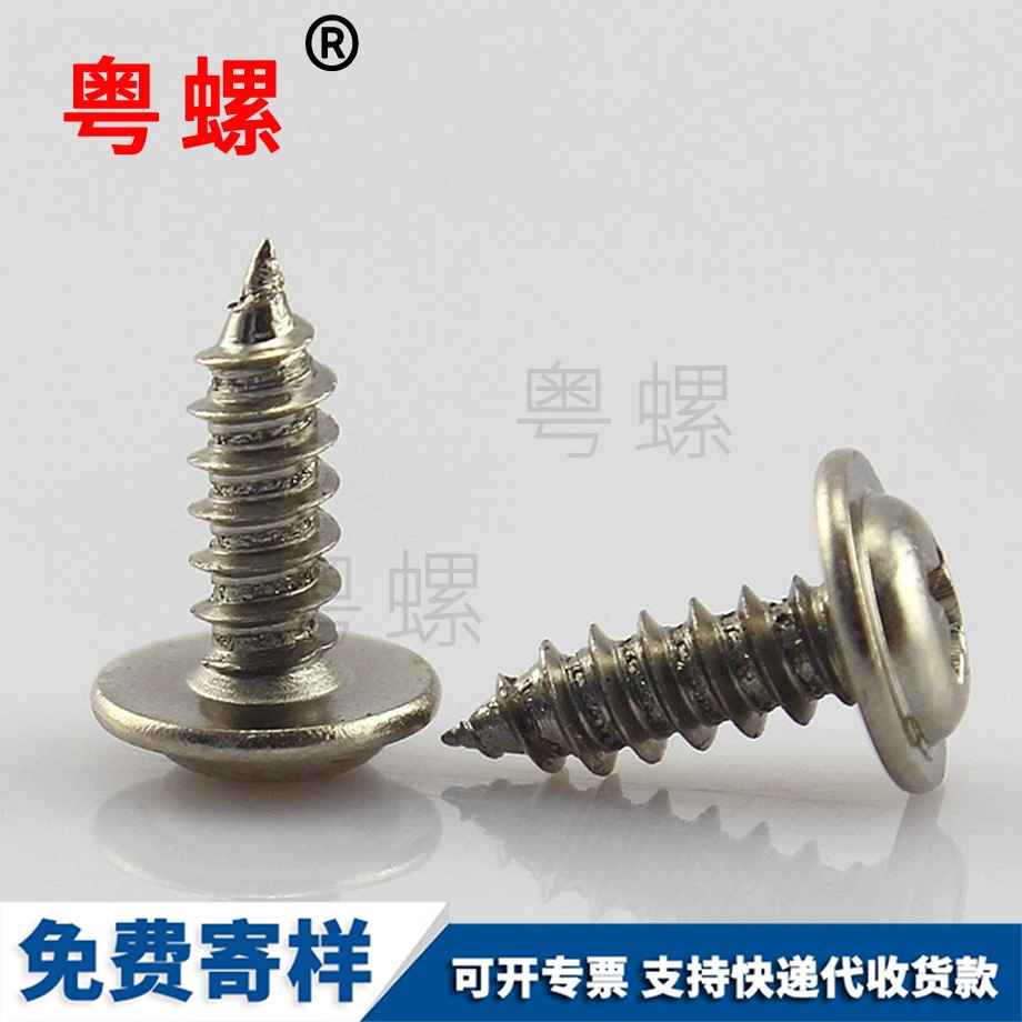 安順內外牙螺栓