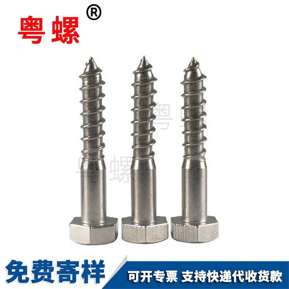 鐵門關鐵門關外鐵門關六角鐵門關自攻螺絲 鐵門關鐵門關外鐵門關六角鐵門關自攻螺絲