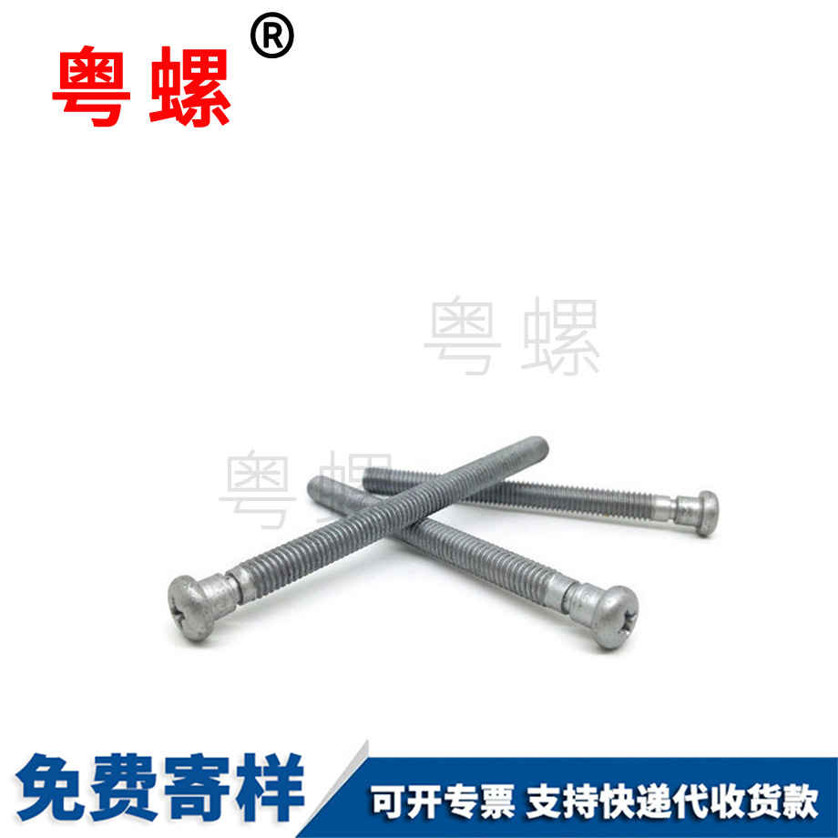 七臺河臺階螺絲 七臺河臺階螺絲