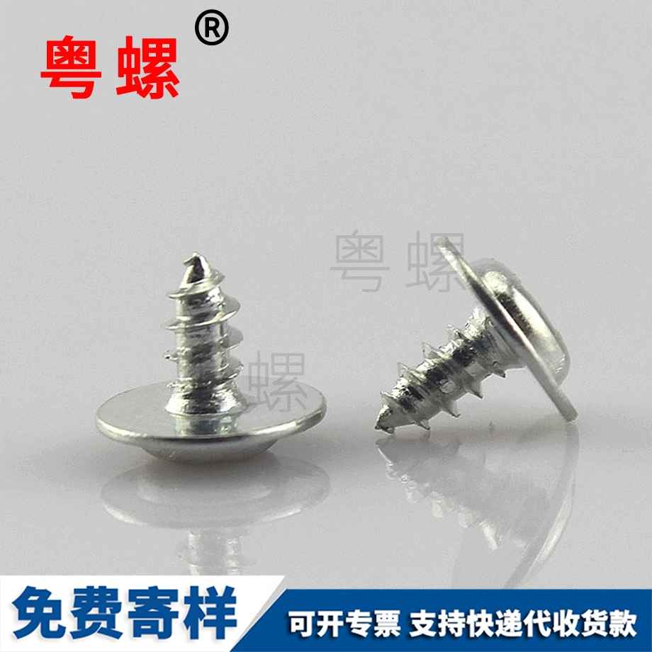 訂做全牙保亭絲桿