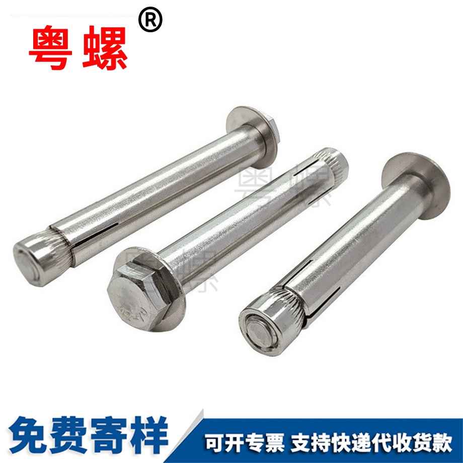 生產(chǎn)七臺河內(nèi)七臺河膨脹螺絲