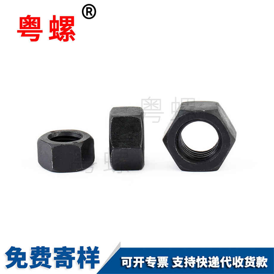 云陽高強度云陽六角螺母