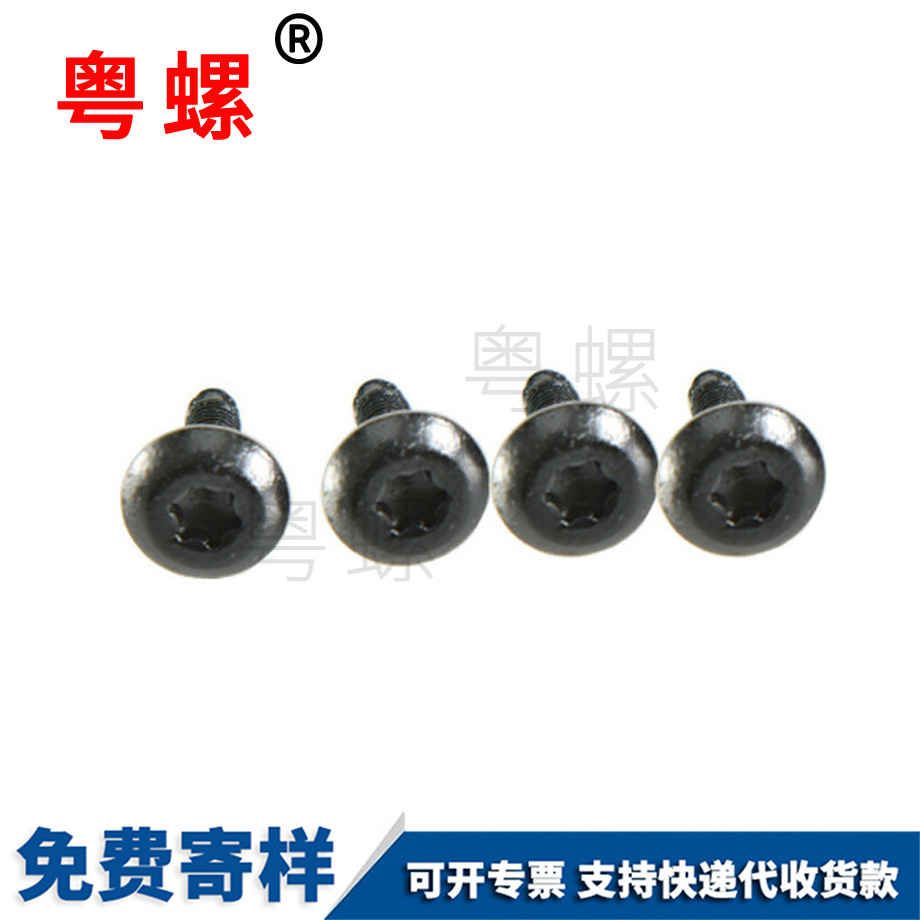 梅花英制 梅花英制