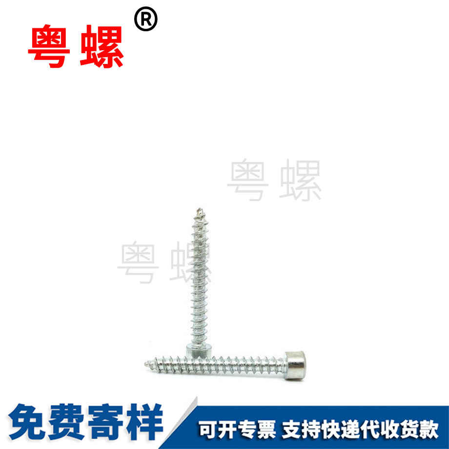 廊坊圓柱頭螺絲