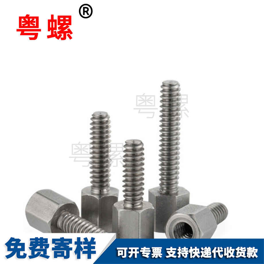 七臺河DB9串口螺絲