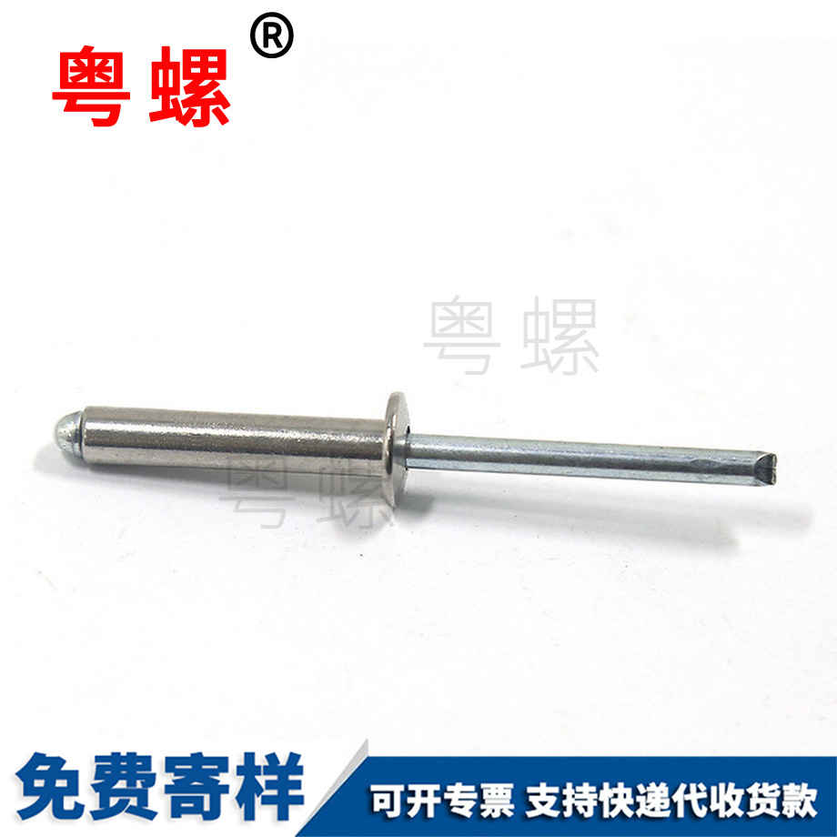 自貢抽芯鉚釘 自貢抽芯鉚釘