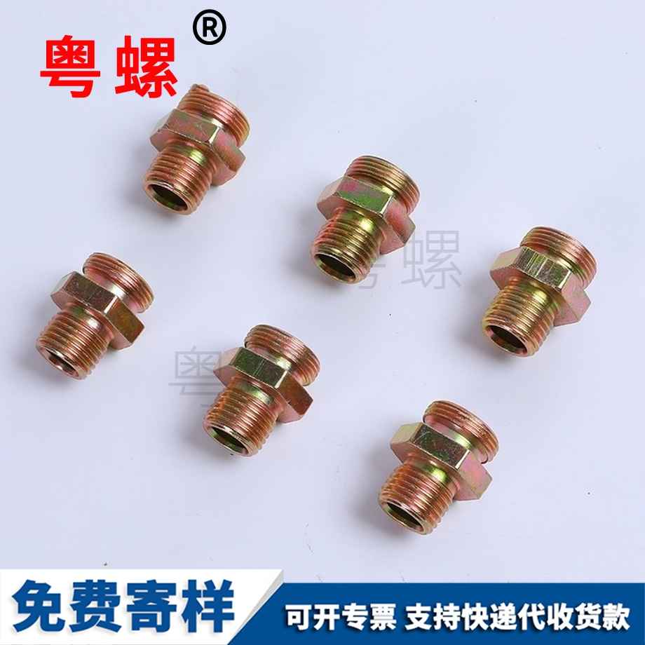 定制星型大同膠頭螺絲