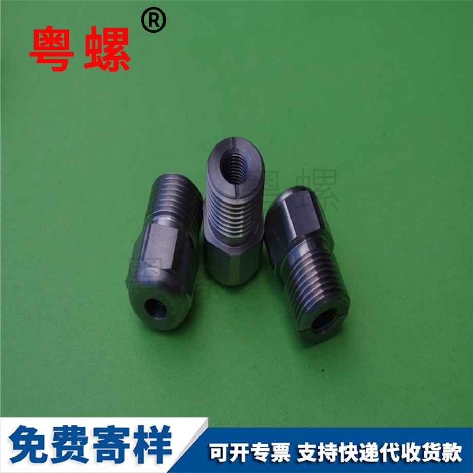 不銹鋼高精三沙CNC車削件