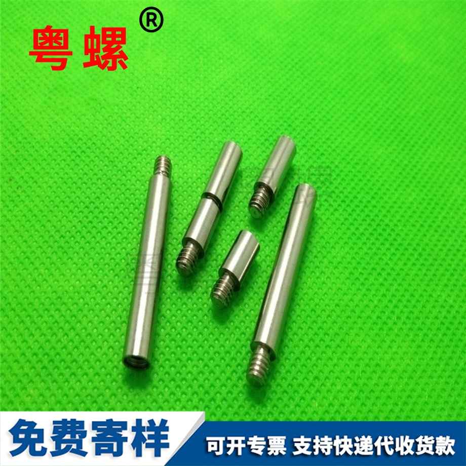 供應加長型全自動拉薩加長螺桿