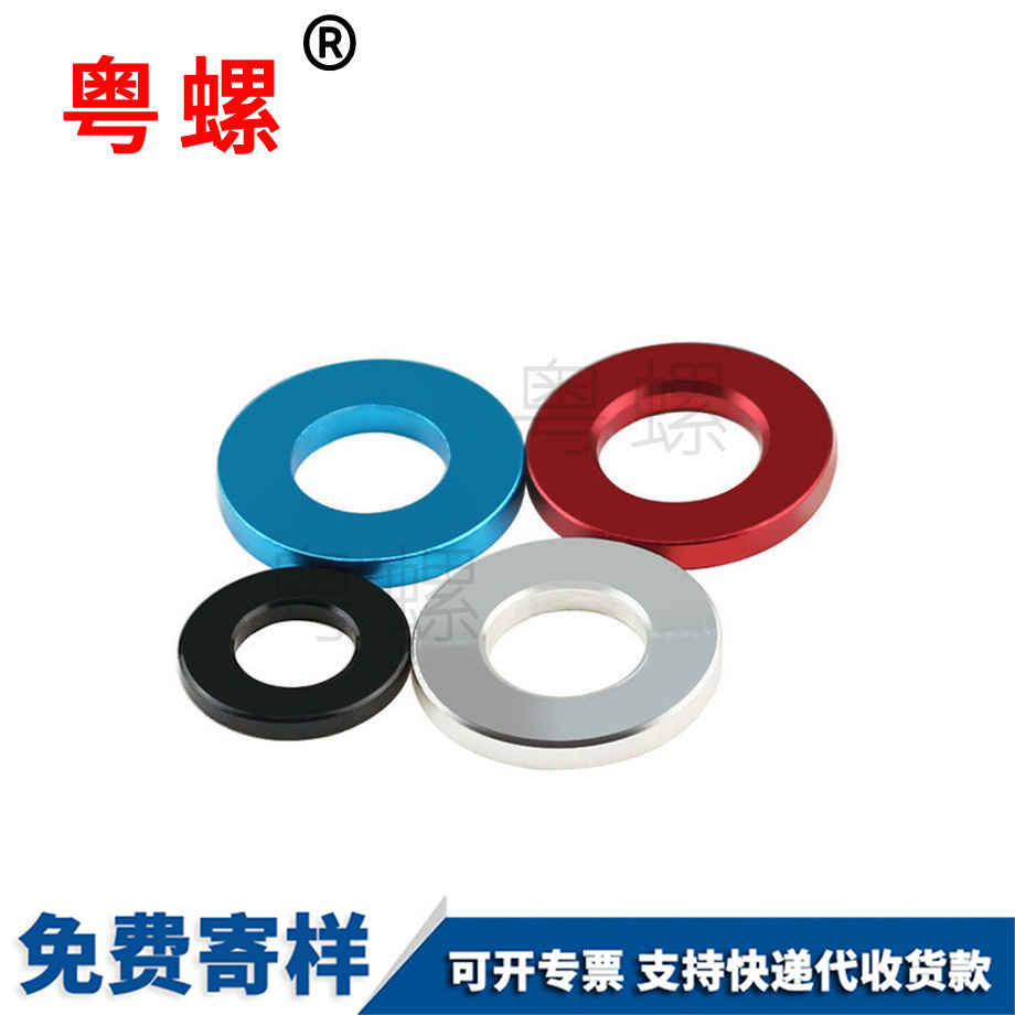 安順POSH部件安順墊片