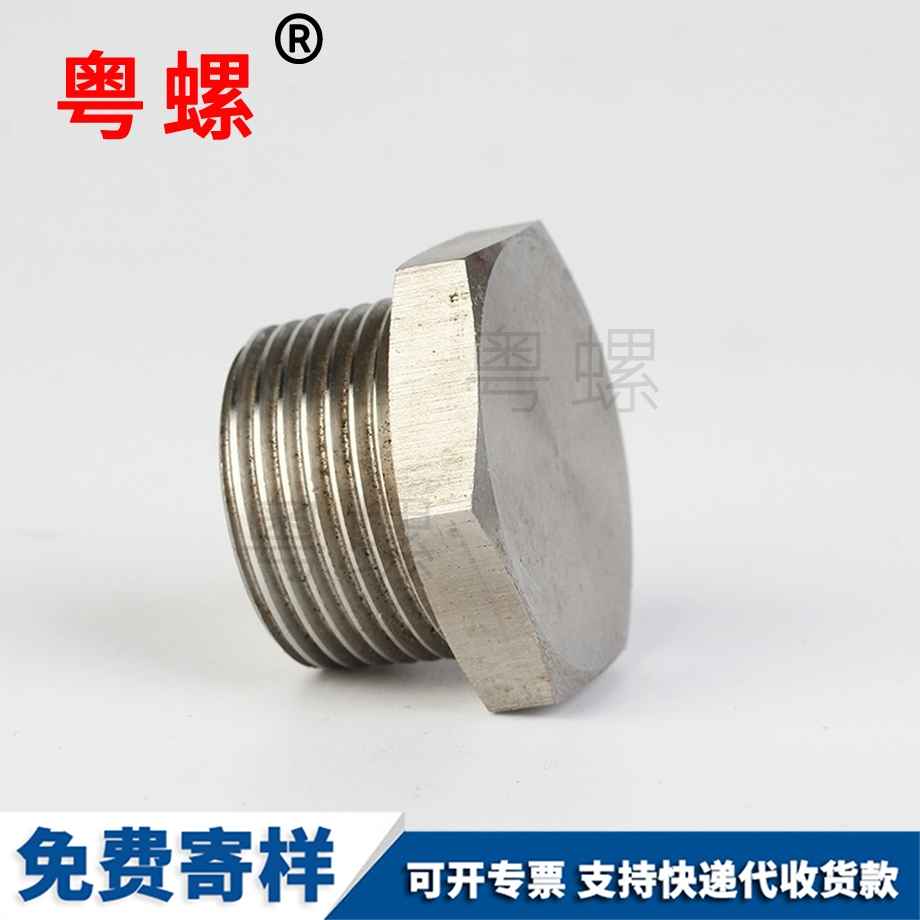 法蘭邊七臺(tái)河堵頭工業(yè)304 法蘭邊七臺(tái)河堵頭工業(yè)304