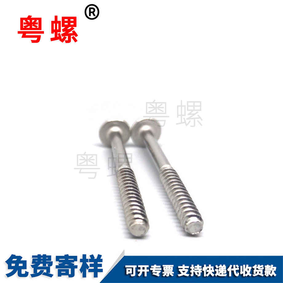 鐵門關(guān)鐵門關(guān)帶墊鐵門關(guān)自攻螺絲