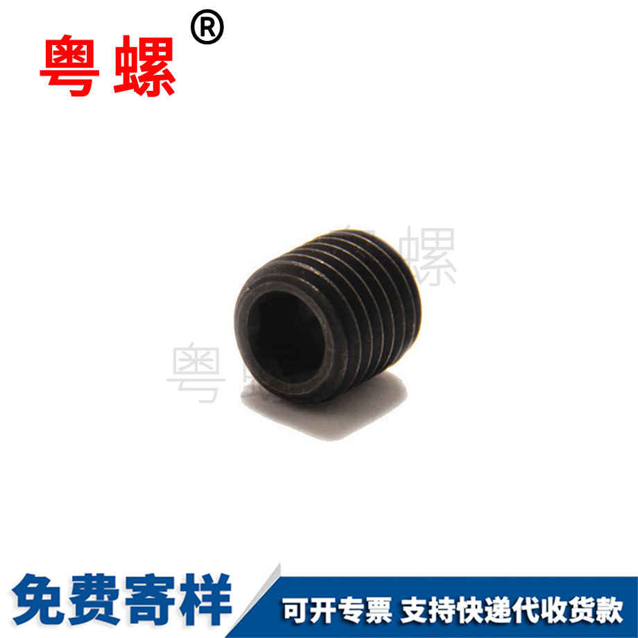 凈水器保亭凹端保亭機米螺絲