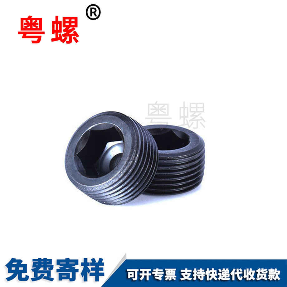 六角螺母 六角螺母