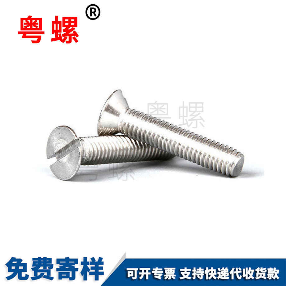 七臺河七臺河DIN7991