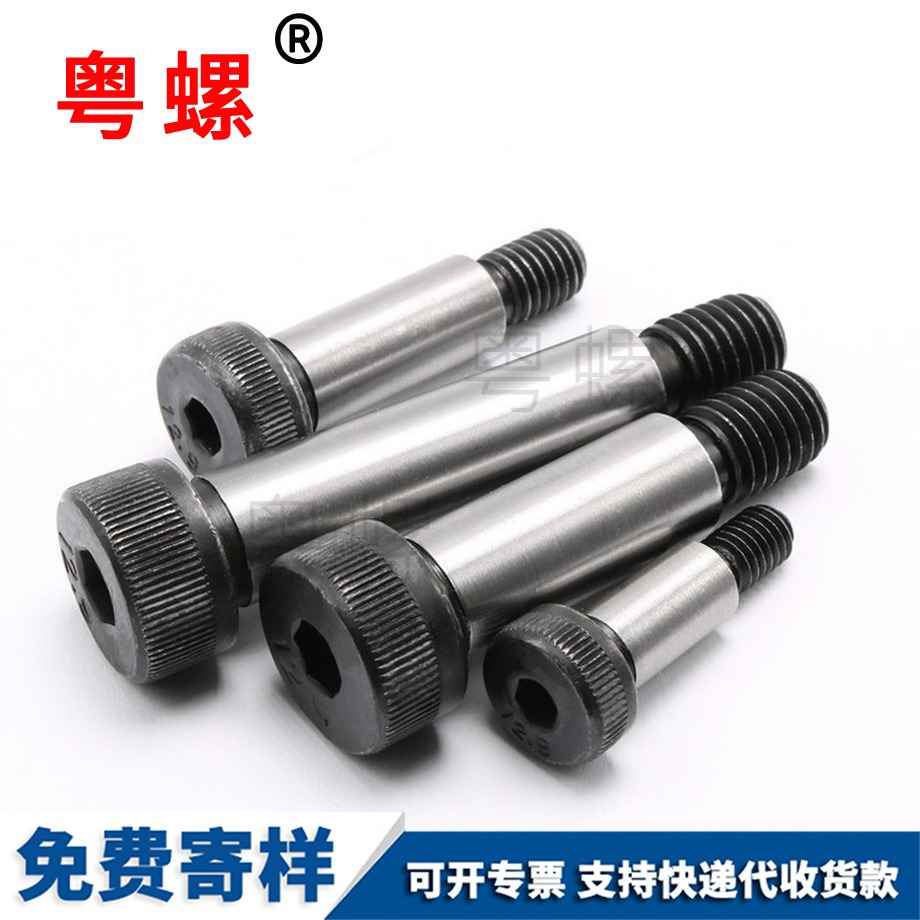 鐵門關軸肩限位鐵門關塞打螺栓 鐵門關軸肩限位鐵門關塞打螺栓