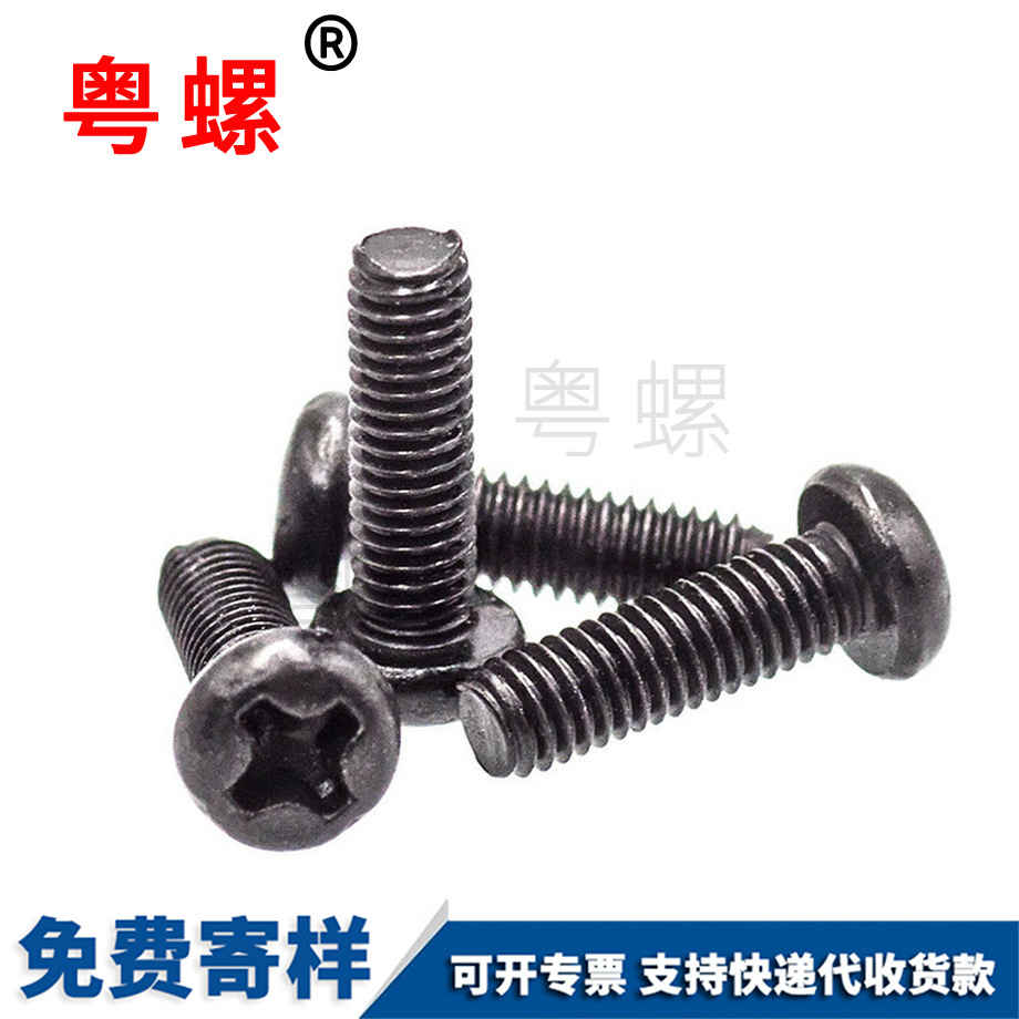 拉薩十字拉薩盤(pán)頭拉薩機(jī)牙螺絲