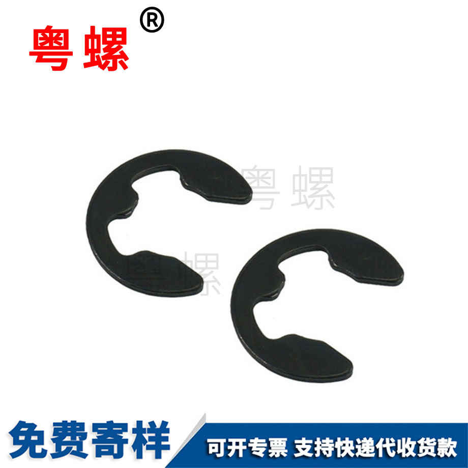 定制鐵黑廊坊卡簧