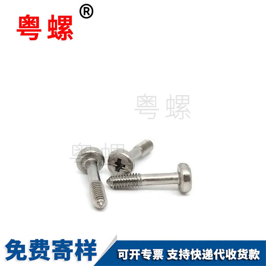 昌都平頭螺絲