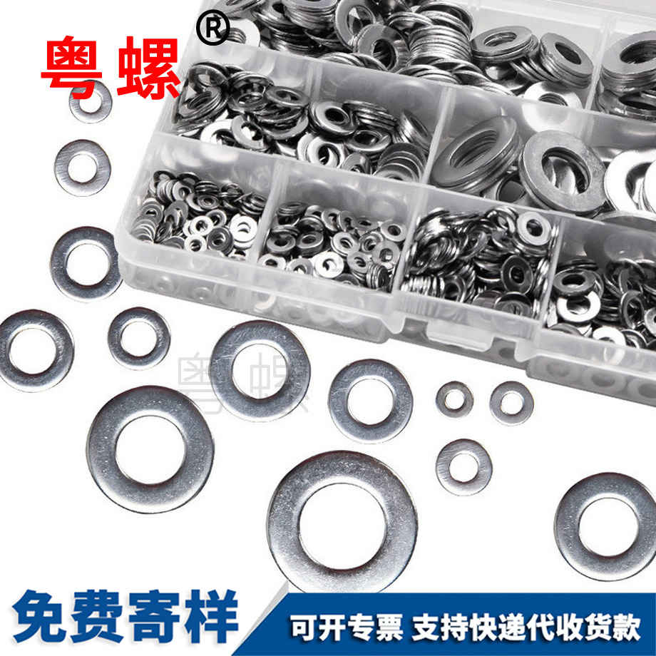 邵陽金屬邵陽平墊圈 邵陽金屬邵陽平墊圈