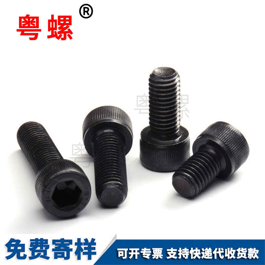 大同細牙螺絲 大同細牙螺絲