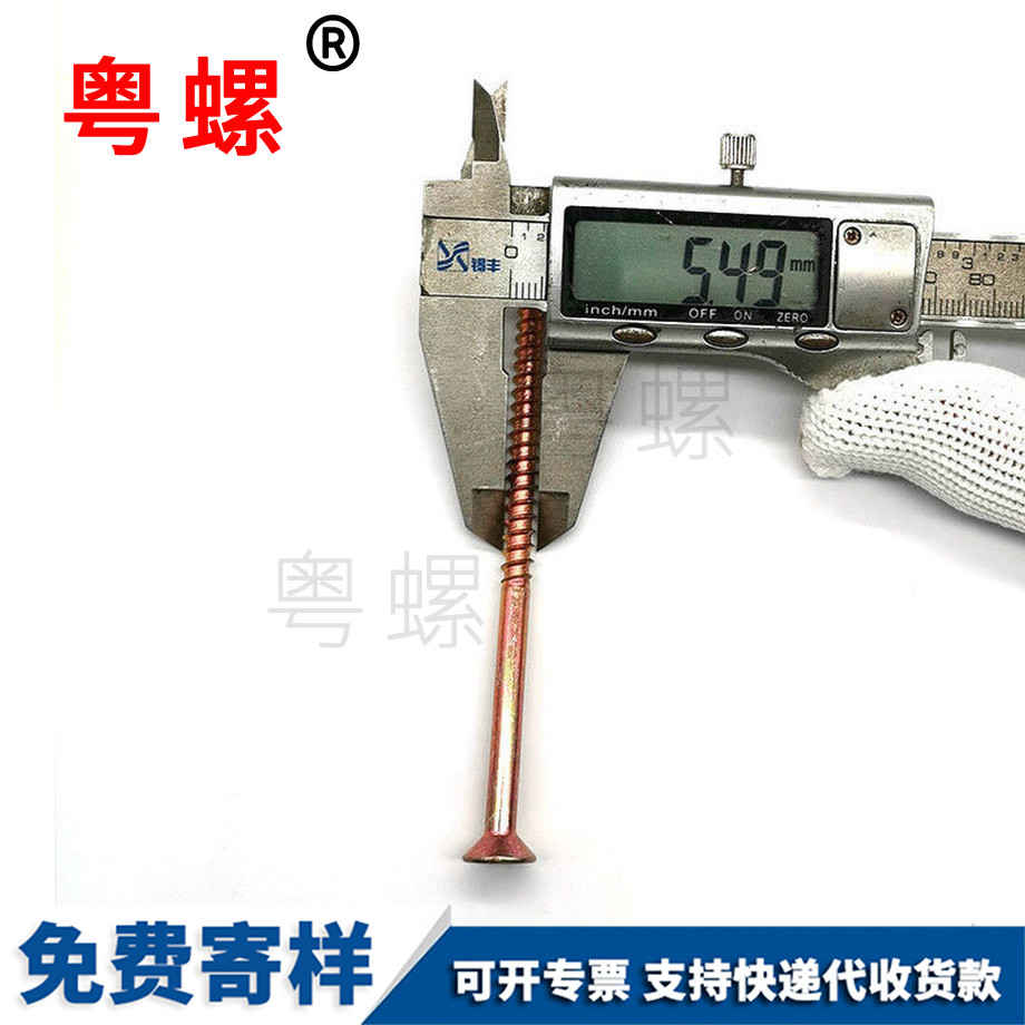 七臺河膨脹螺絲