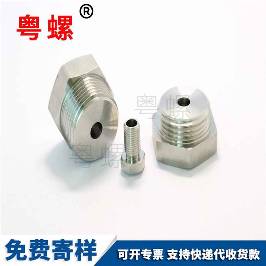 供應不銹鋼安順圓螺母