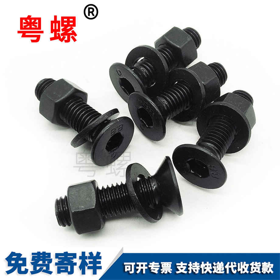 內(nèi)拉薩六角螺絲