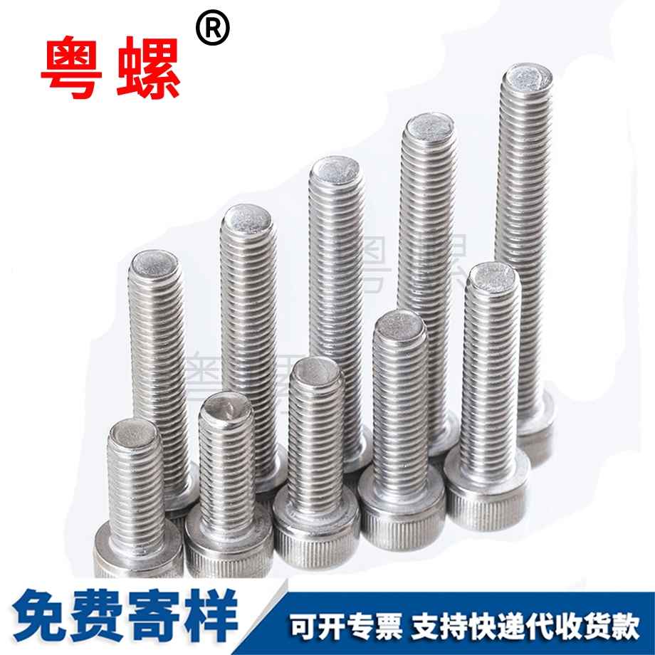 西雙版納西雙版納西雙版納DIN912內(nèi)西雙版納六角螺絲 西雙版納西雙版納西雙版納DIN912內(nèi)西雙版納六角螺絲