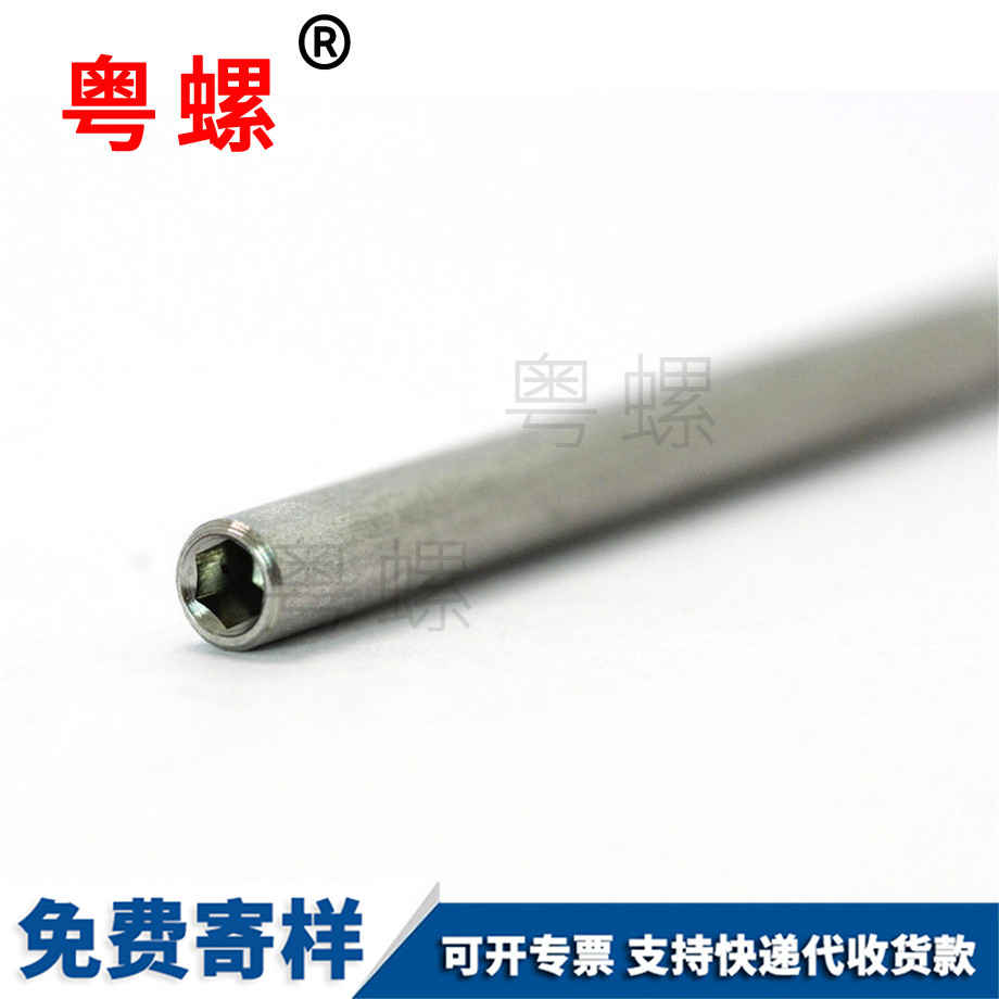 非標自貢不銹鋼螺桿 非標自貢不銹鋼螺桿