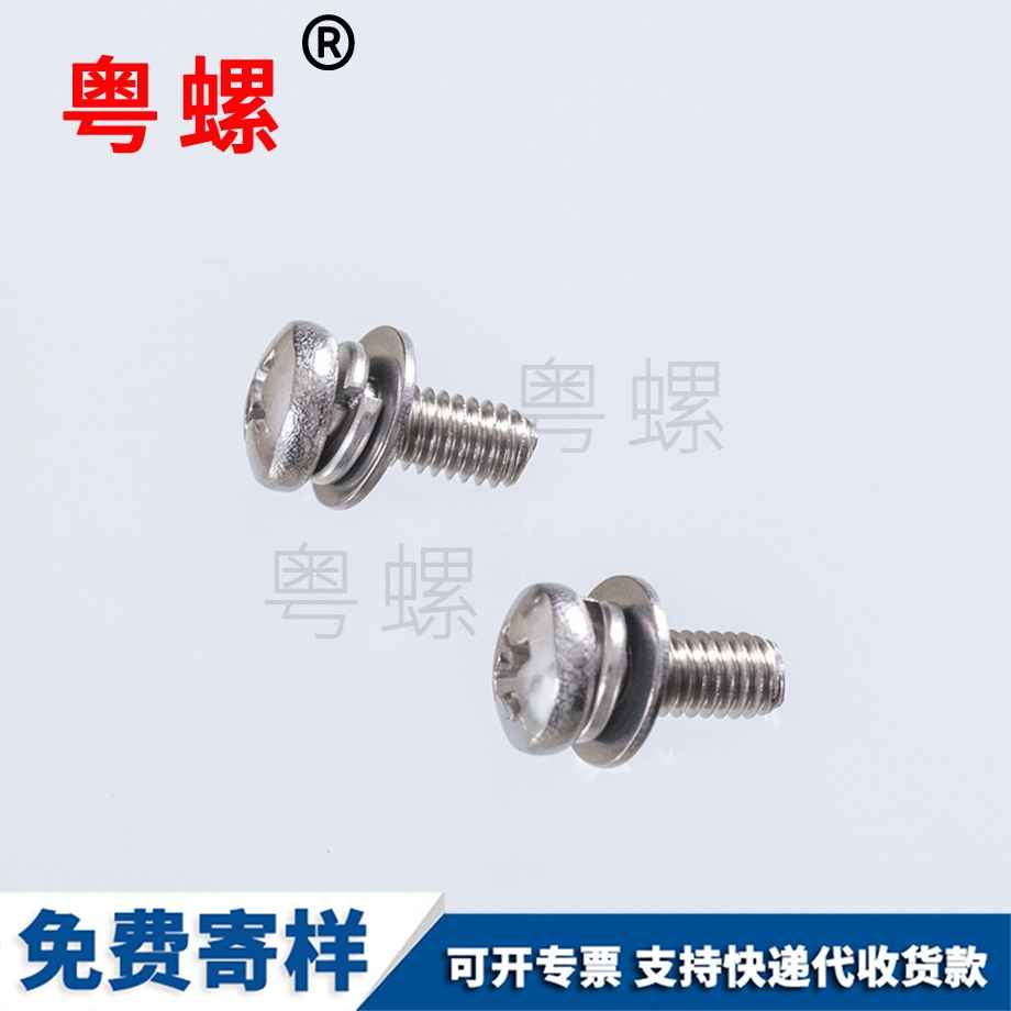 訂做云陽(yáng)GB9074.8