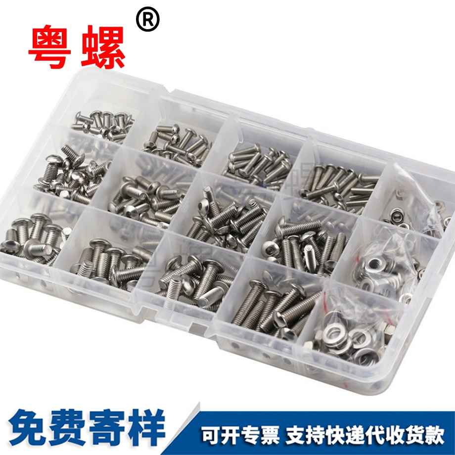 批發內六角平杯圓杯