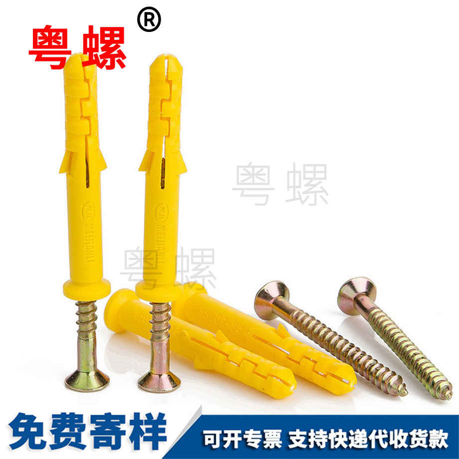 定制碳鋼鍍鋅十字安順沉頭自攻膨脹管