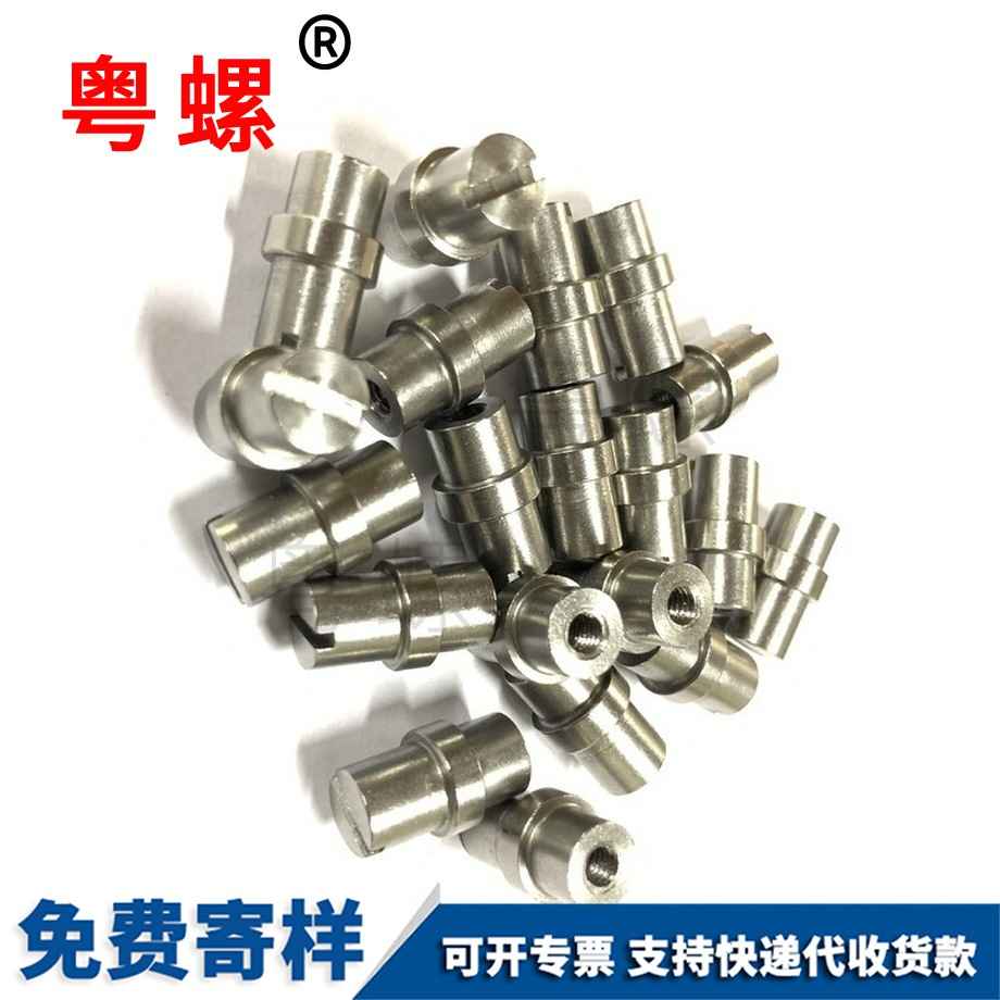 五金件云陽云陽非標(biāo)緊固件 五金件云陽云陽非標(biāo)緊固件