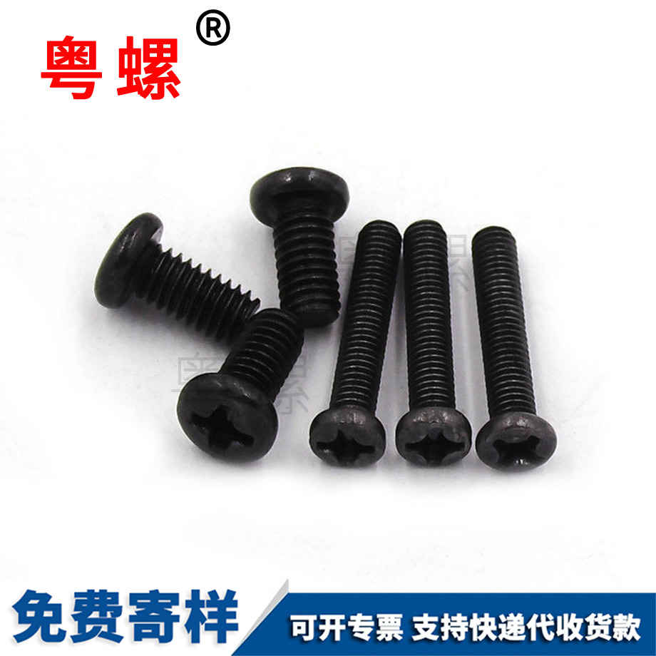 圓頭機牙 圓頭機牙