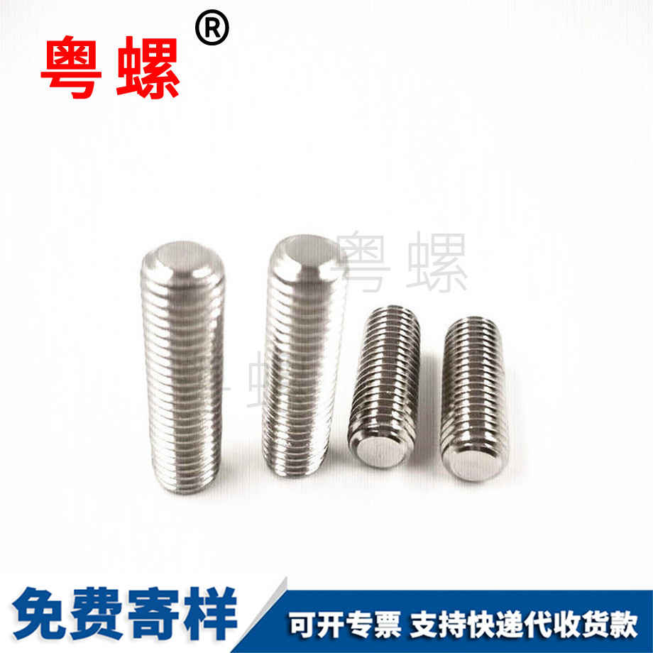 內自貢六角螺絲 內自貢六角螺絲