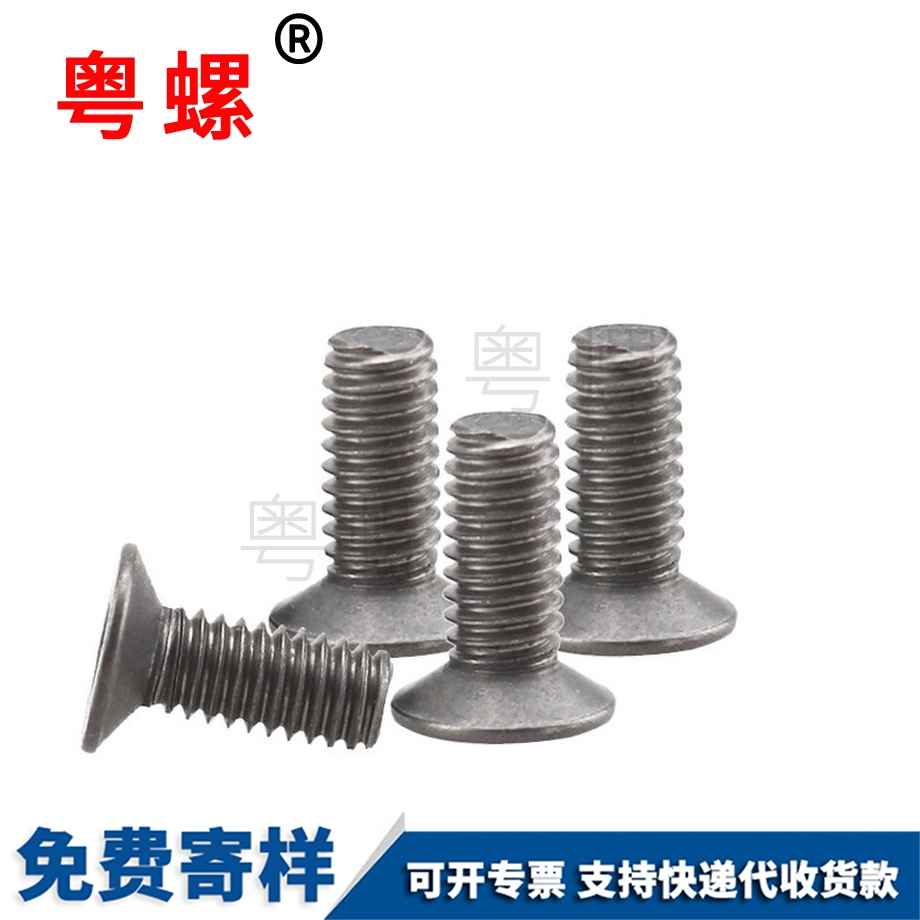 加工純鈦平杯內(nèi)云陽(yáng)六角螺絲