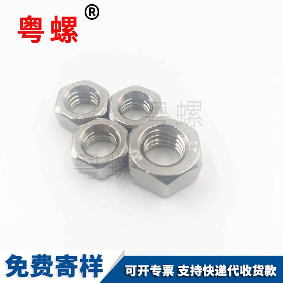 英制304不銹鋼 英制304不銹鋼