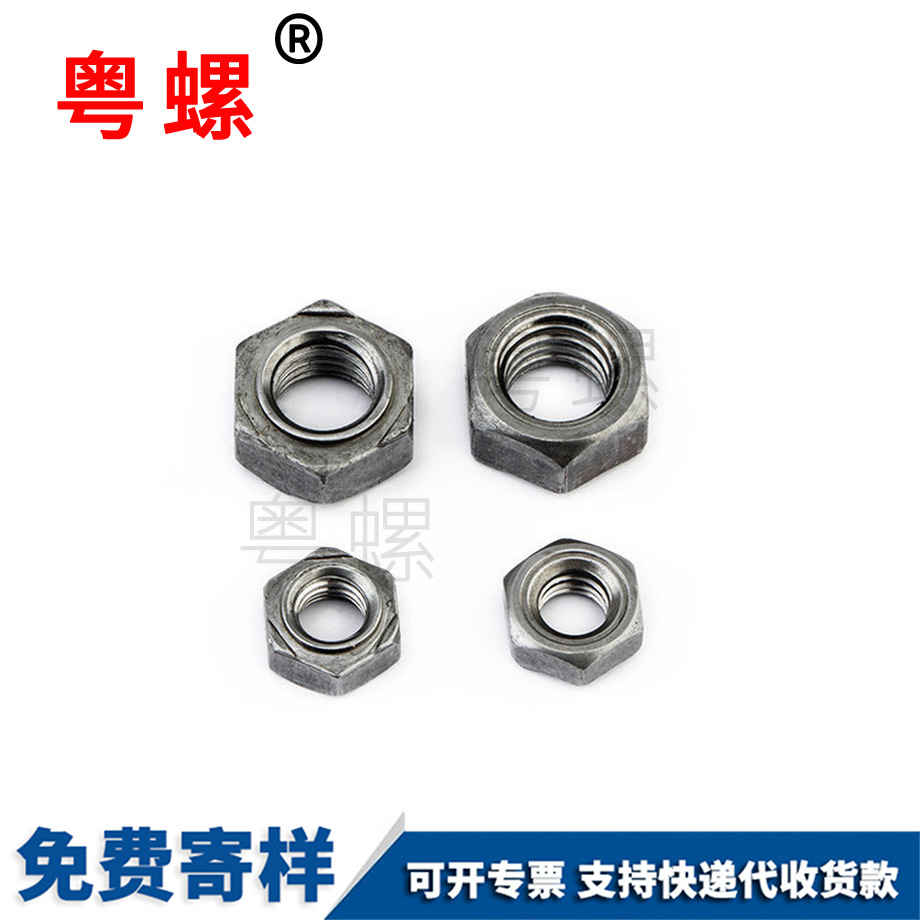 六角拉薩焊接螺母
