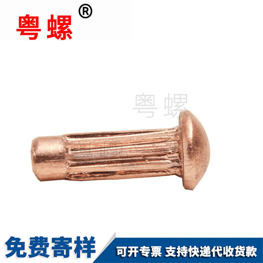 生產安順標牌鉚釘