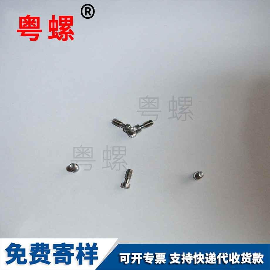 定做七臺河小黃魚七臺河塑料膨脹管