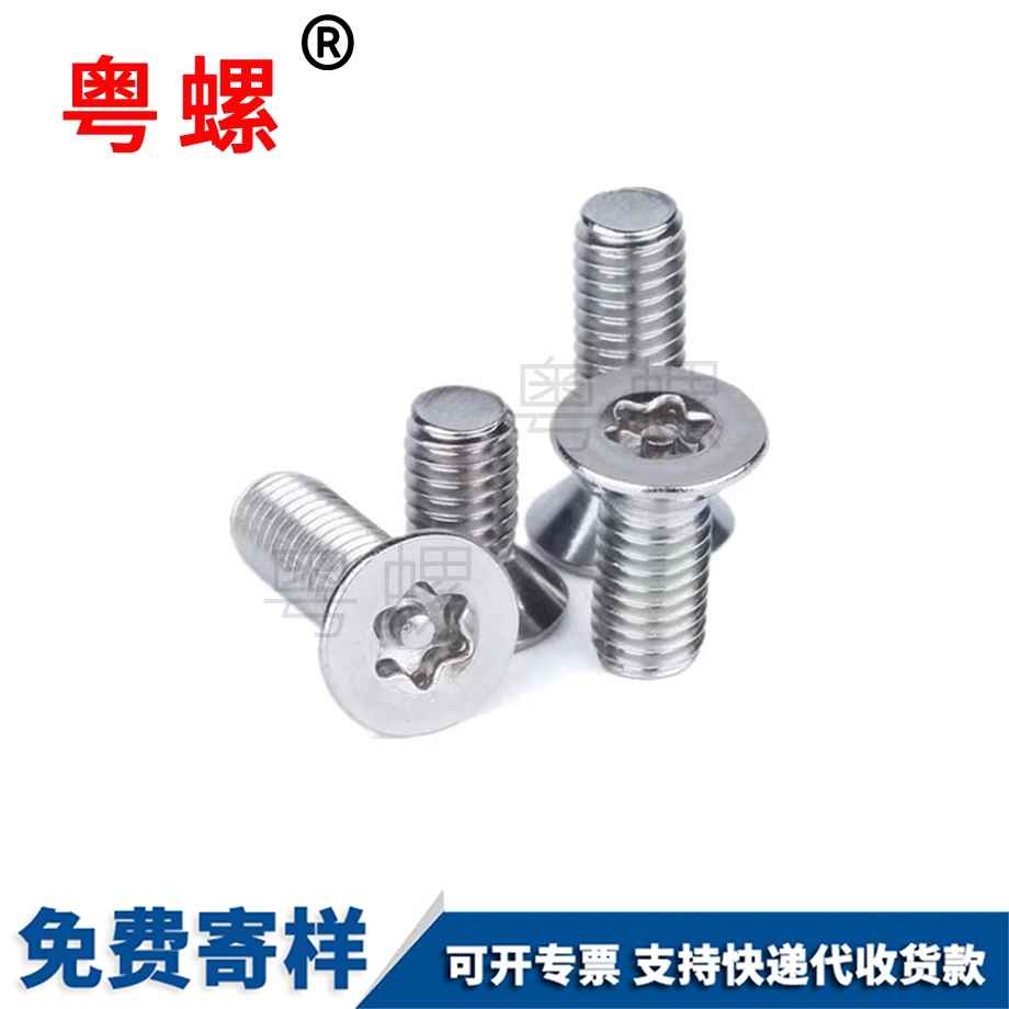 自貢非標不銹鋼