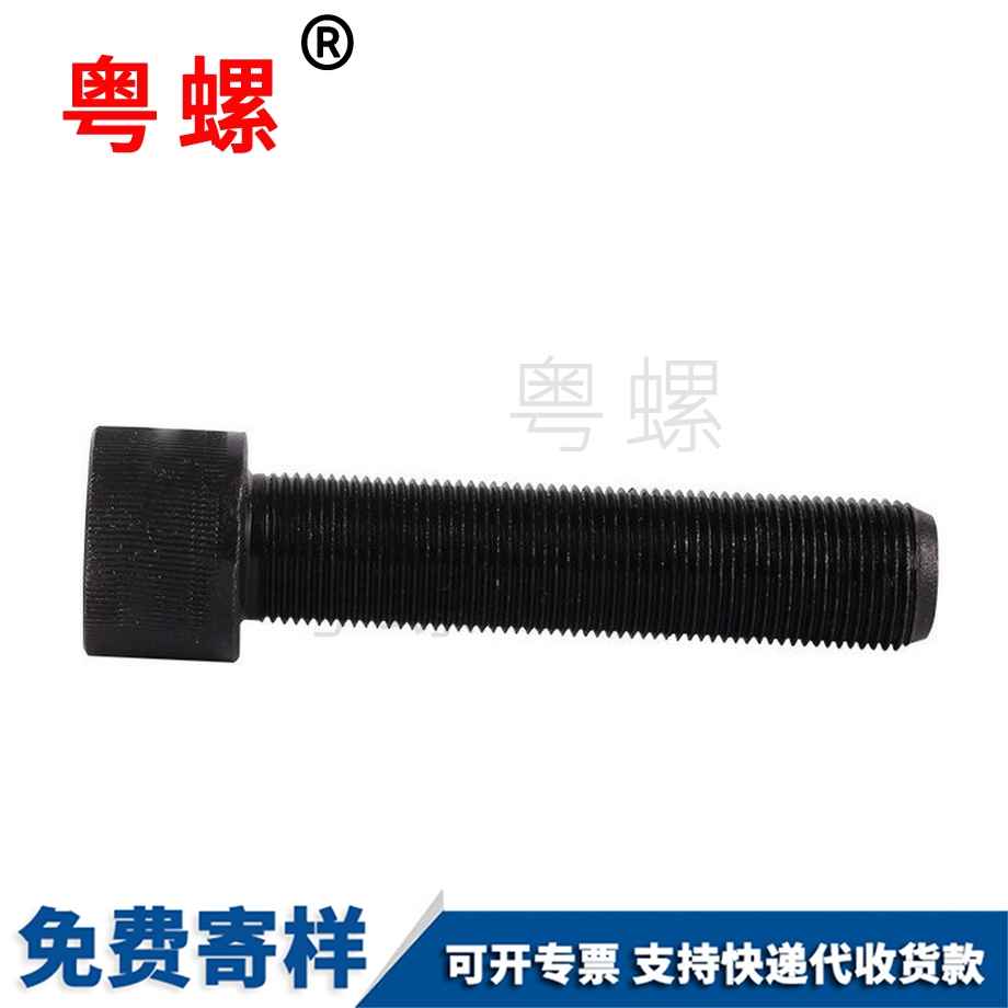 拉薩細牙拉薩全牙內拉薩六角螺絲