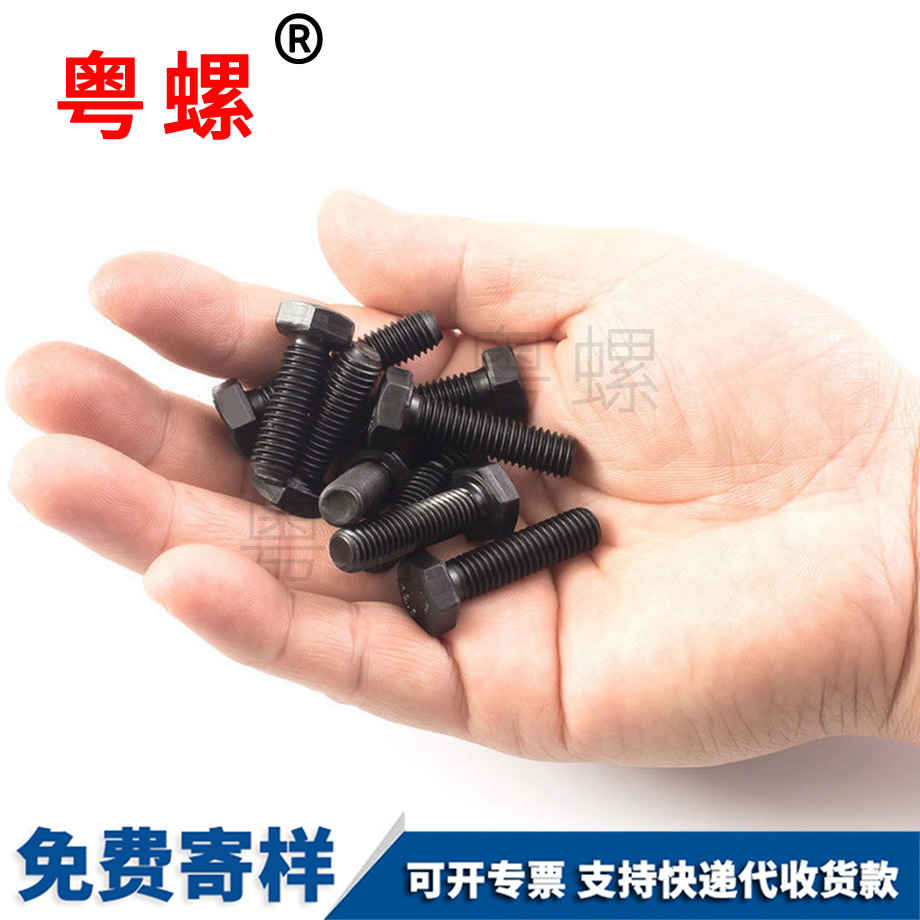 西雙版納高強度螺栓