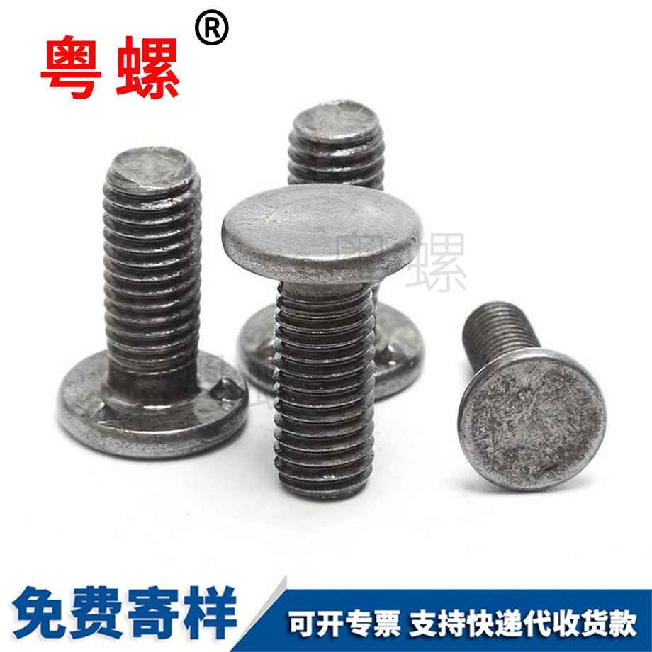 昌都點(diǎn)焊螺釘 昌都點(diǎn)焊螺釘