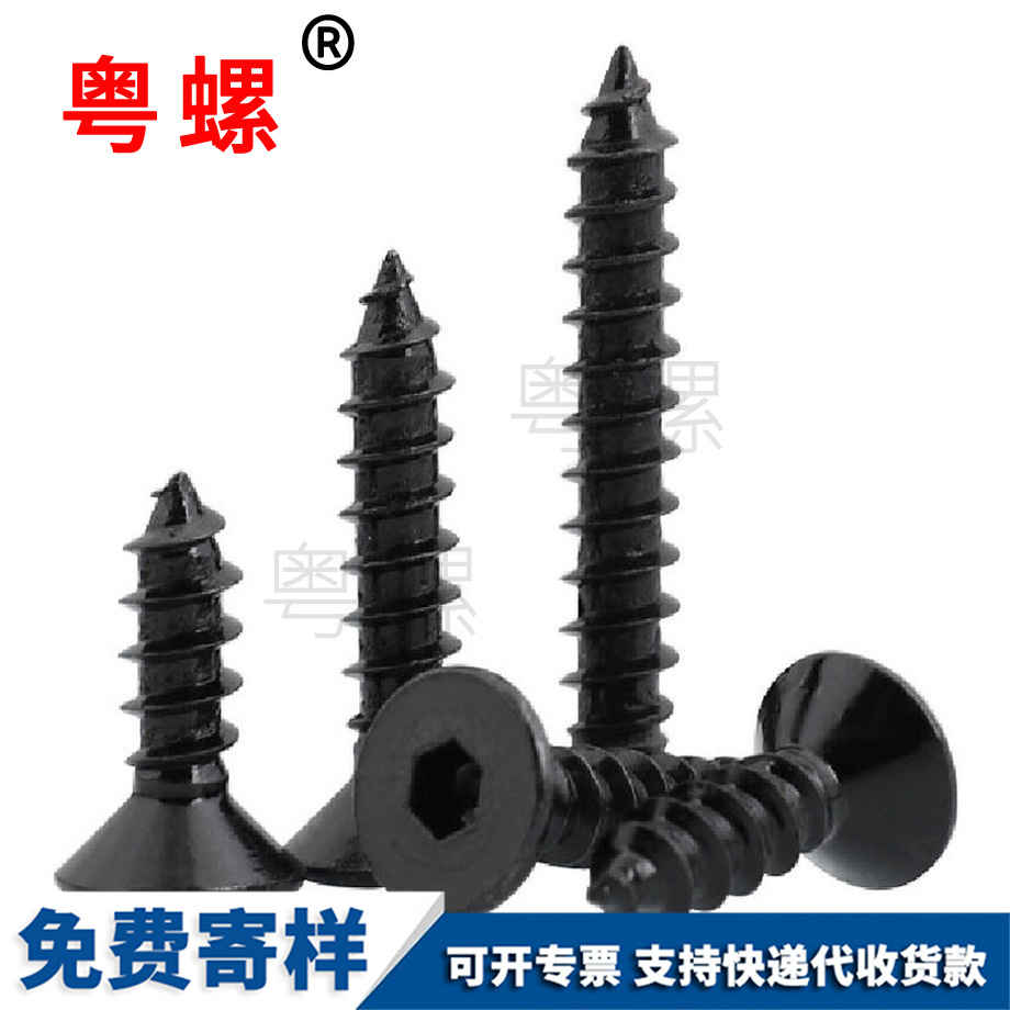 批發8.8級高強度