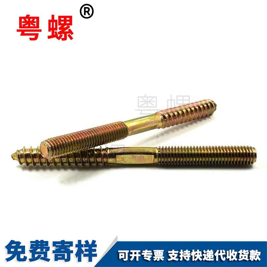 定制彩鋅沙發栓