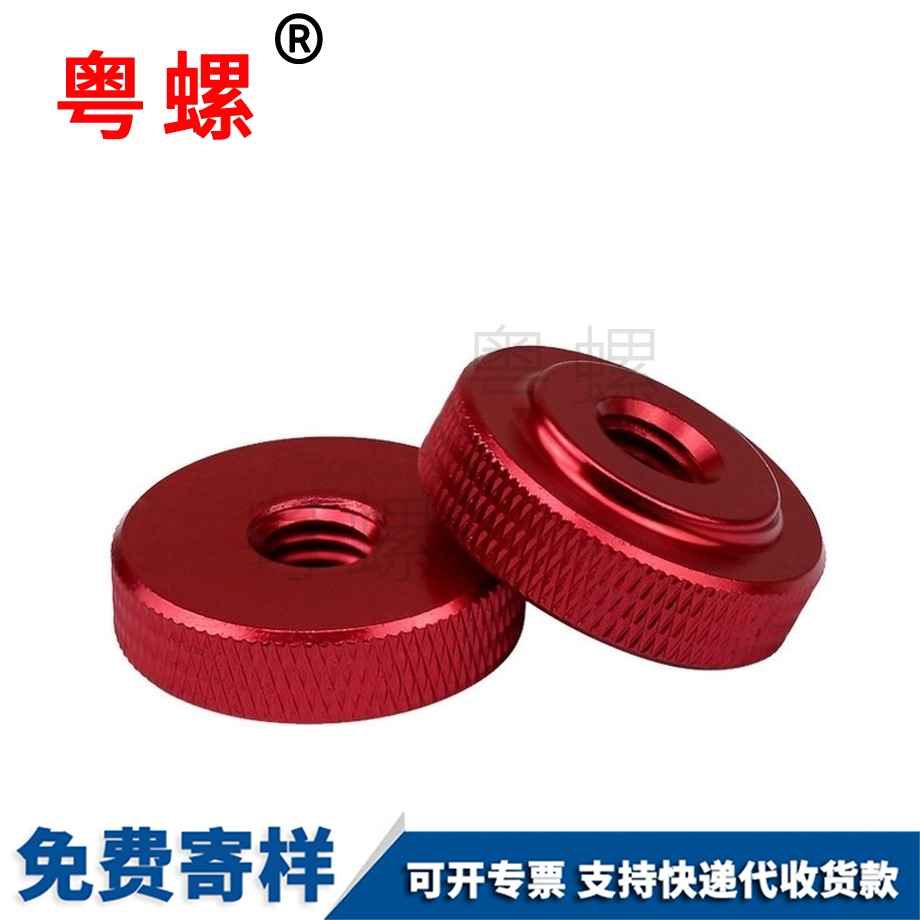 批發英制秦皇島手擰螺母