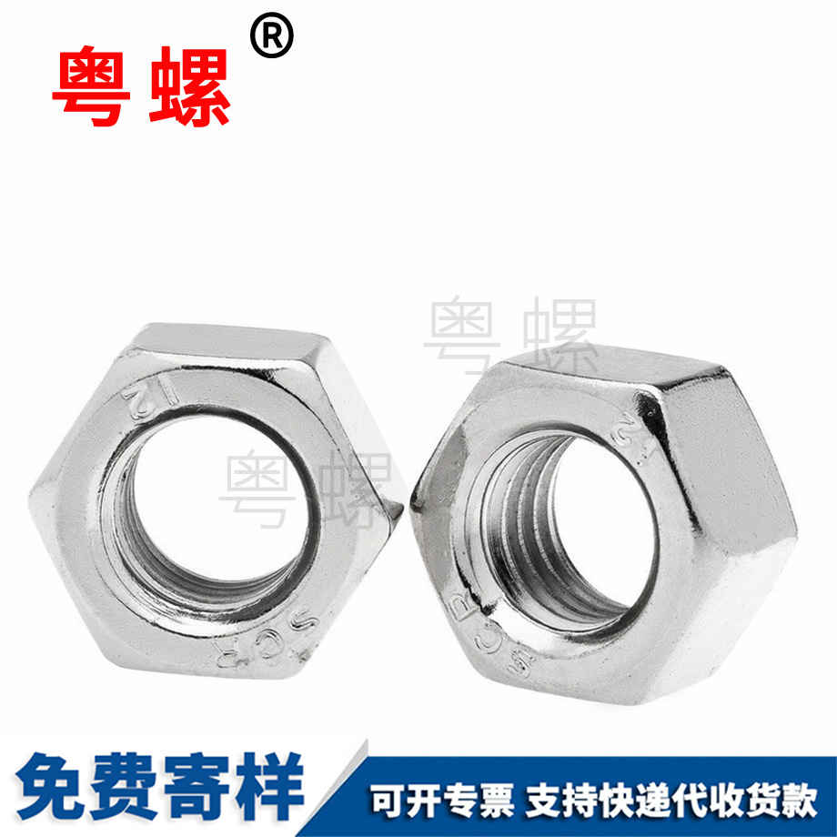 訂制西雙版納GB6170高強度